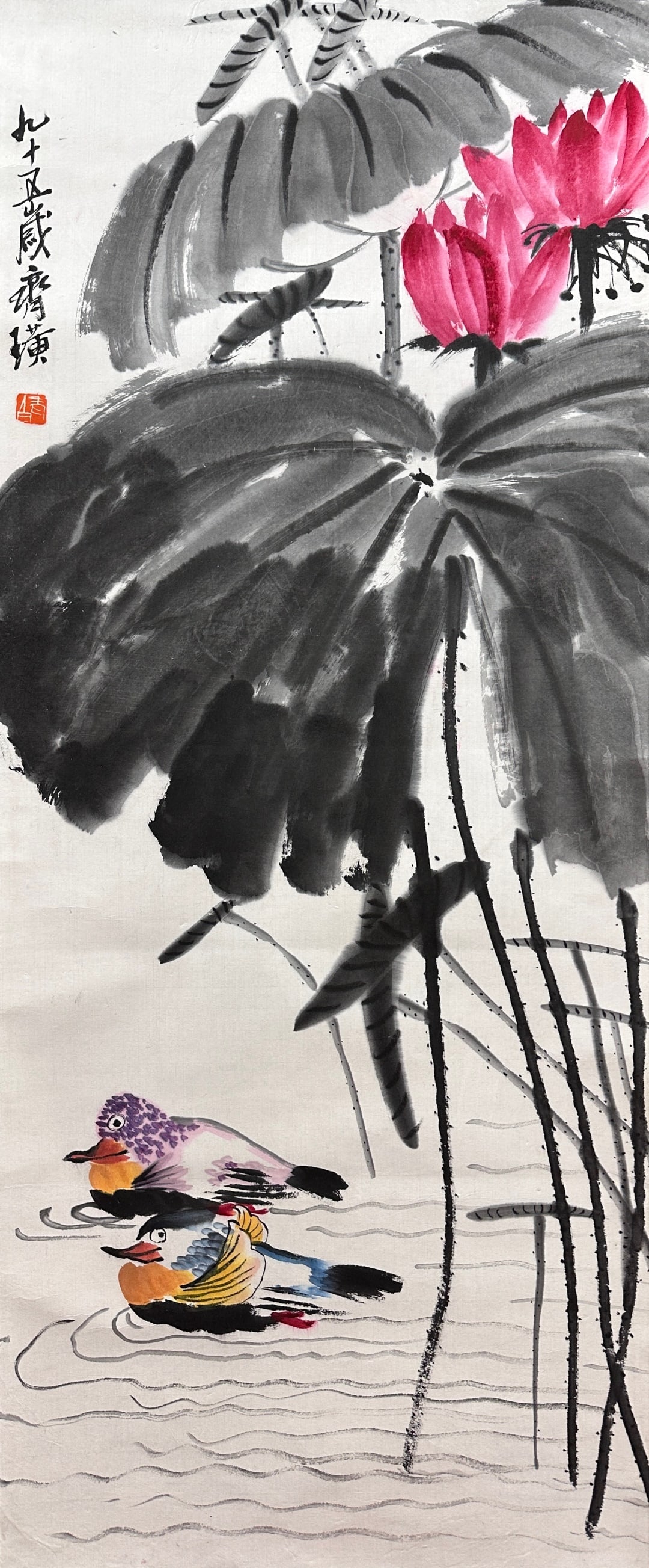 Qi Baishi Lotus and Mandarin Ducks (Hanging Scroll Painting) (1 of 11)