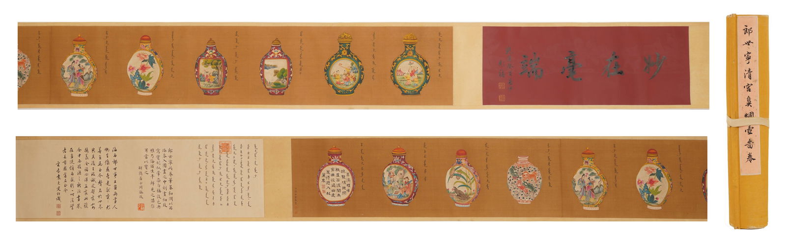 Giuseppe Castiglione Imperial Palace Snuff Bottles: Name Giuseppe Castiglione Imperial Palace Snuff Bottles Dimensions 376*25cm Condition Additional photographs and condition reports are available upon request as a courtesy to our cl