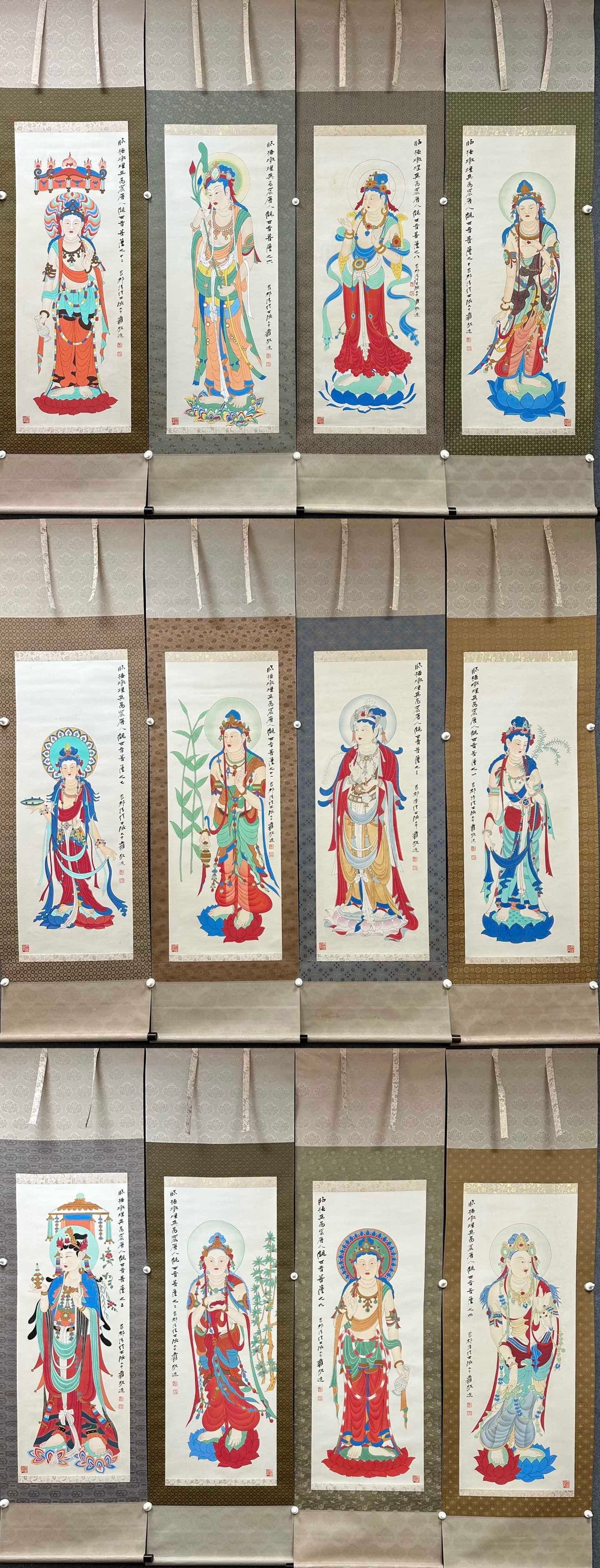 Zhang Daqian Buddha Images (Twelve-Panel Screen Painting) (1 of 20)