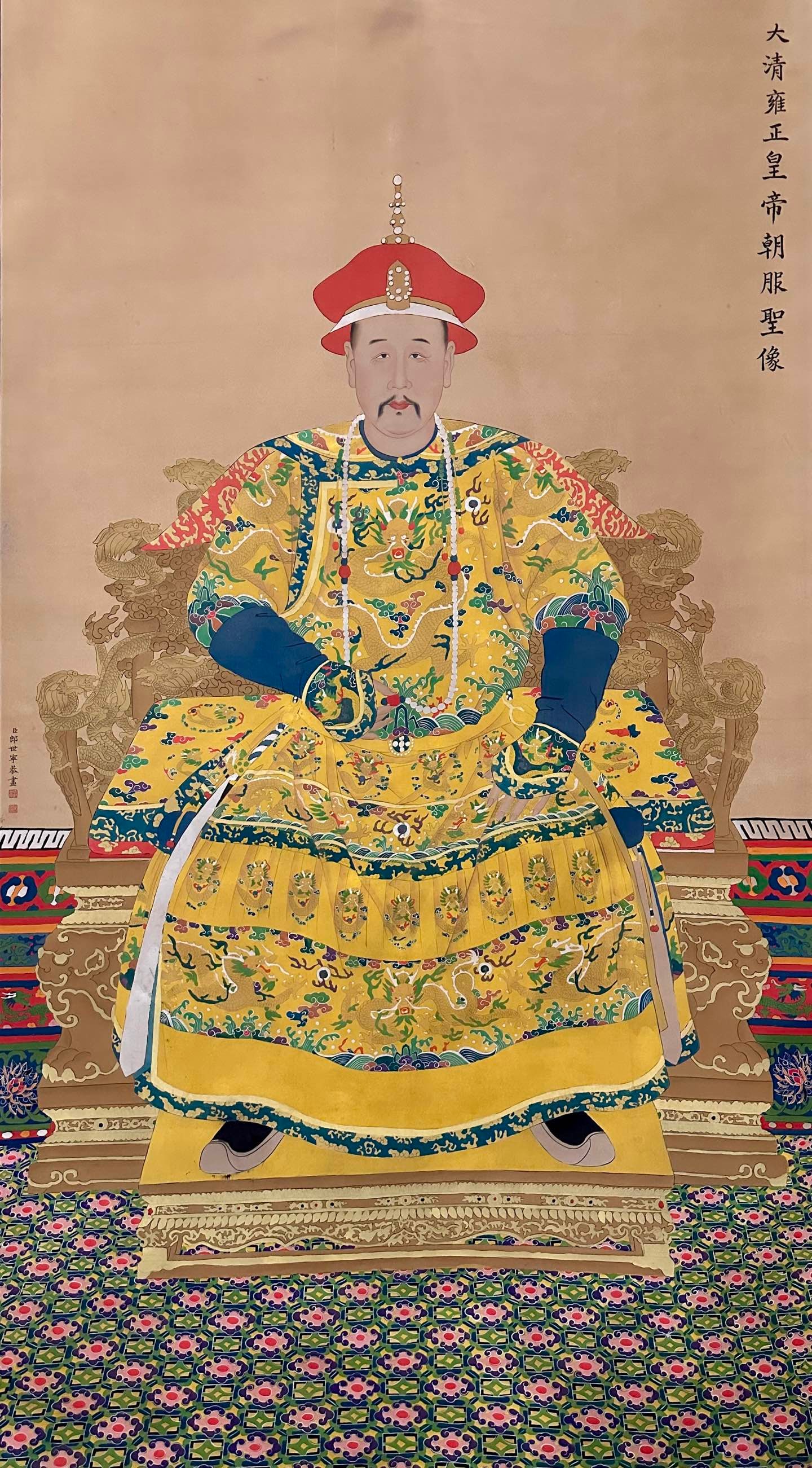Giuseppe Castiglione: Portrait of Emperor Yongzheng (1 of 9)
