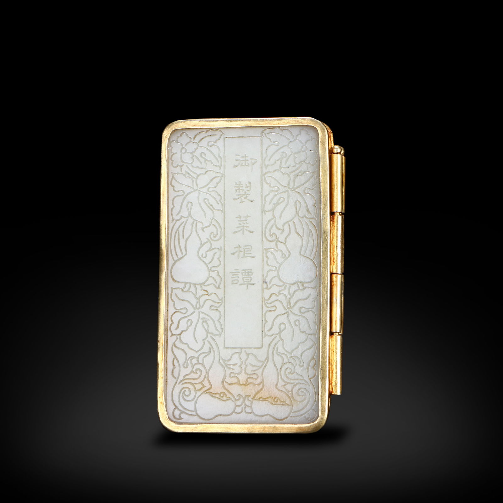Qing Dynasty Qianlong period, Imperial-made jade album of "Cai Gen Tan" (1 of 7)