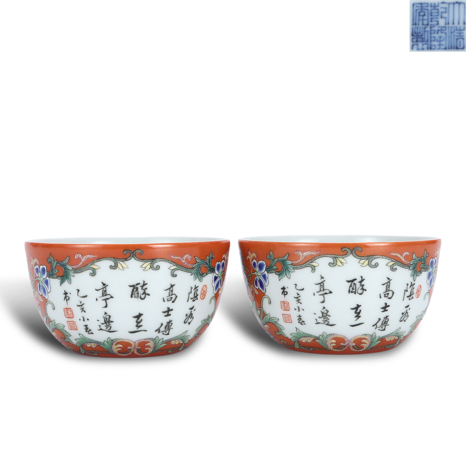 Qing Dynasty Qianlong period, A pair of coral red-ground famille rose saucer bowls made by Tang (1 of 6)