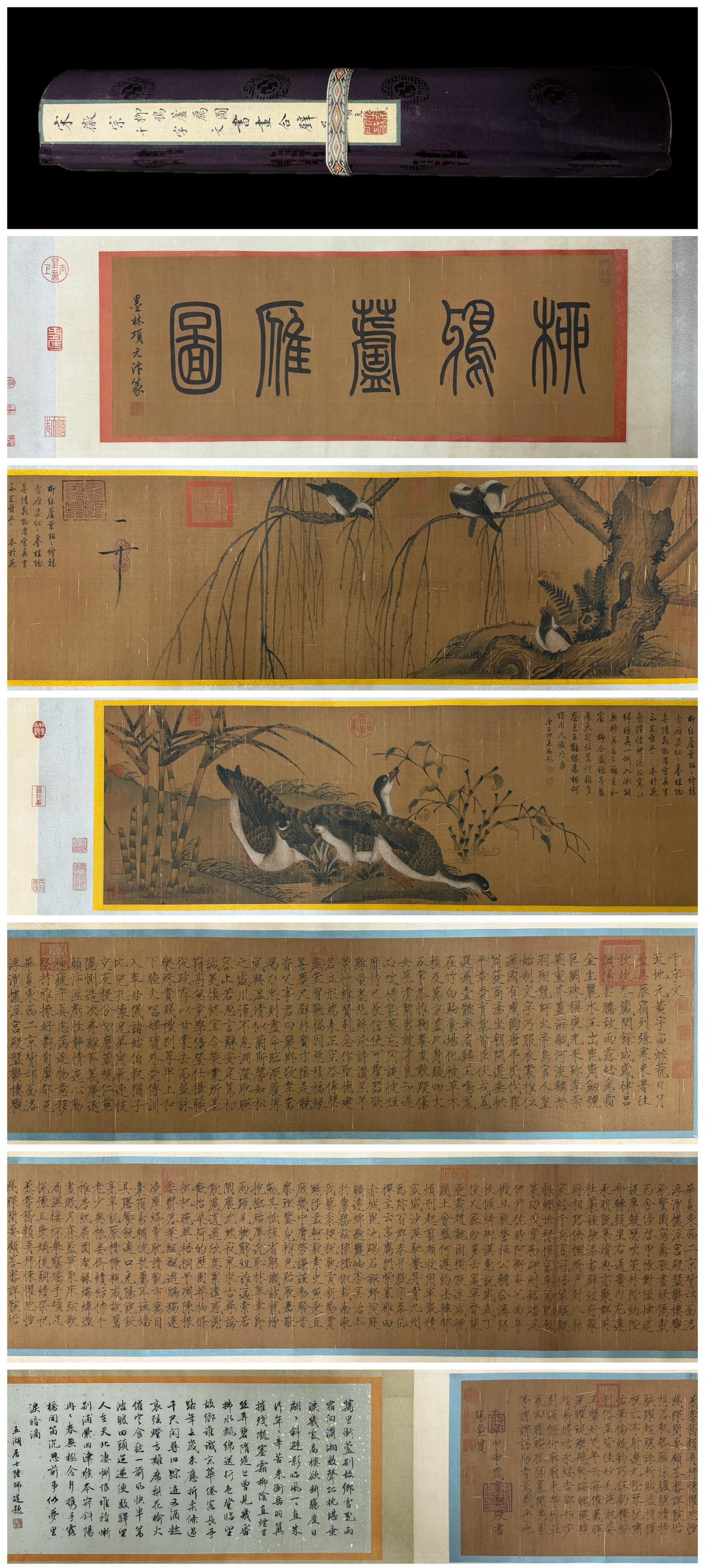 Emperor Huizong of Song: Willow, Crow and Wild Goose and Thousand-Character Classic (Combined (1 of 11)
