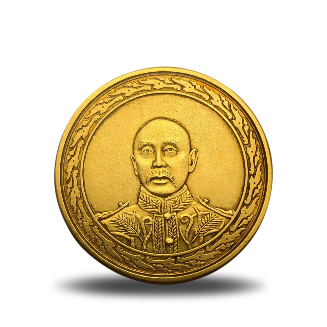 An Ancient Chinese Gold Coin (1 of 2)