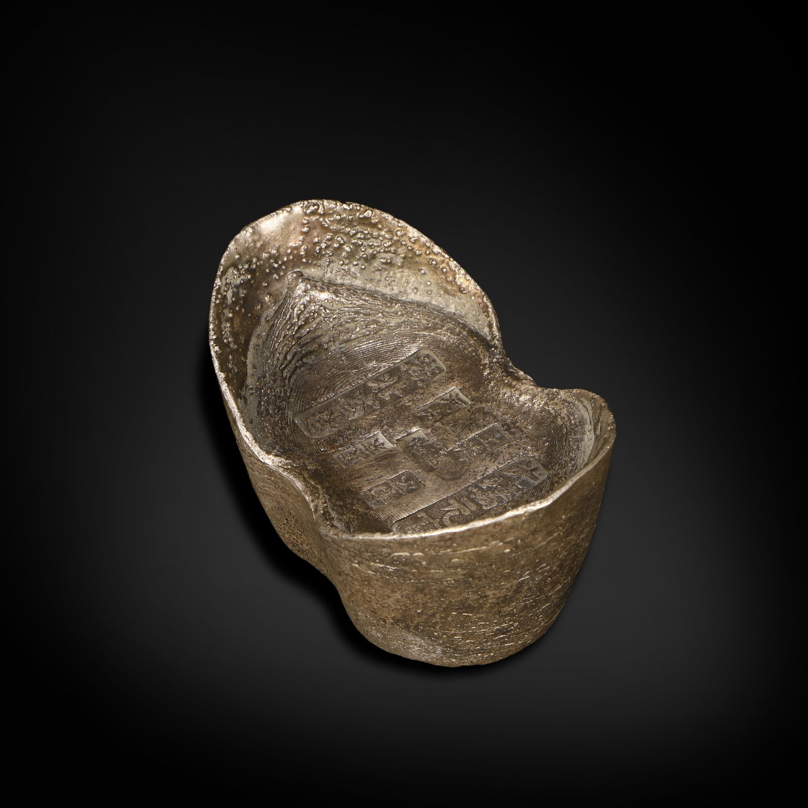 Qing Dynasty 50-tael silver ingot, marked "Guangxu Yuanbao, Made in Hubei Province" (1 of 4)