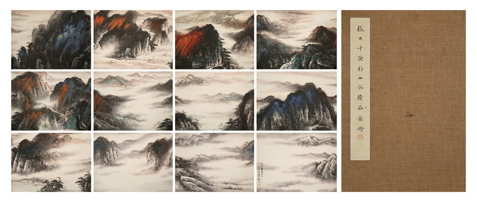 Zhang Daqian twelve open pages of splashing color landscapes (1 of 18)