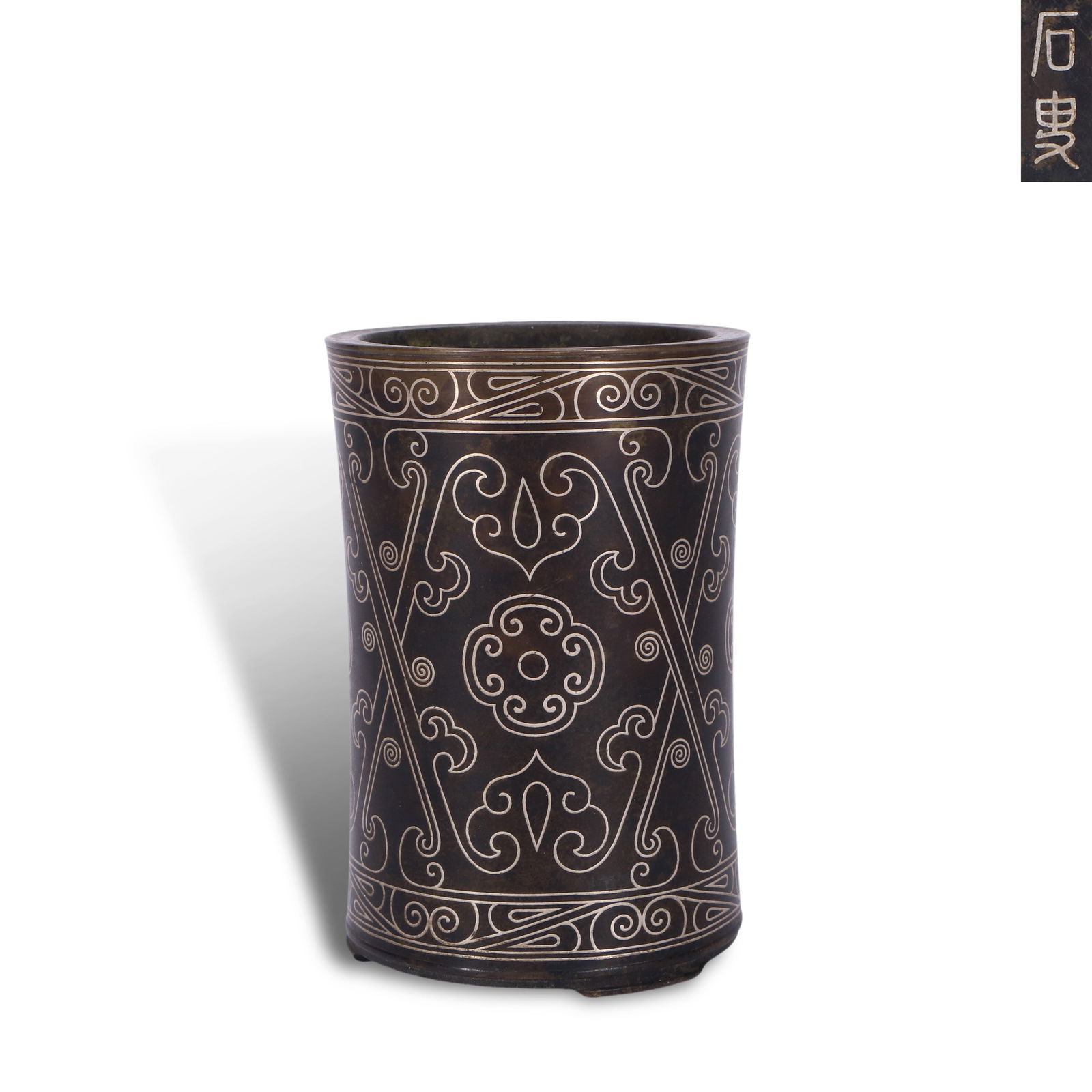 Ming Dynasty Bronze brush pot marked "Shisou", inlaid with silver wire in ruyi cloud patterns: Name Ming Dynasty Bronze brush pot marked "Shisou", inlaid with silver wire in ruyi cloud patterns Dimensions H:10.5cm D:7cm Condition Additional photographs and condition reports ar