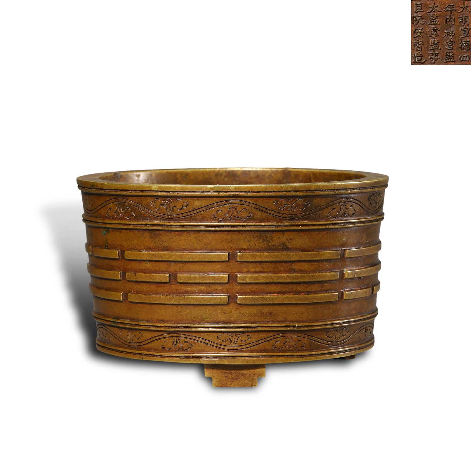 Ming Dynasty Bronze censer with Eight Trigram patterns, inscribed "Supervised by Ruan An, Eunuch (1 of 6)
