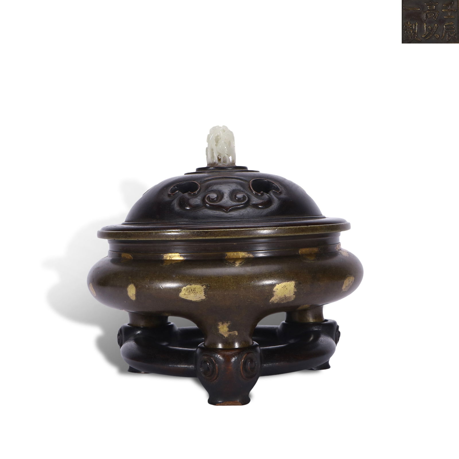 Ming Dynasty Renchen year, Bronze sprinkled-gold li-shaped censer, made by Gao Yiyi (1 of 4)