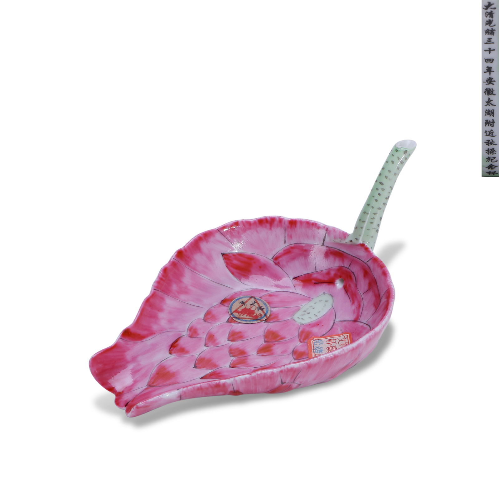 Qing Dynasty Guangxu period, Famille rose lotus-shaped Qiucao cup (1 of 6)