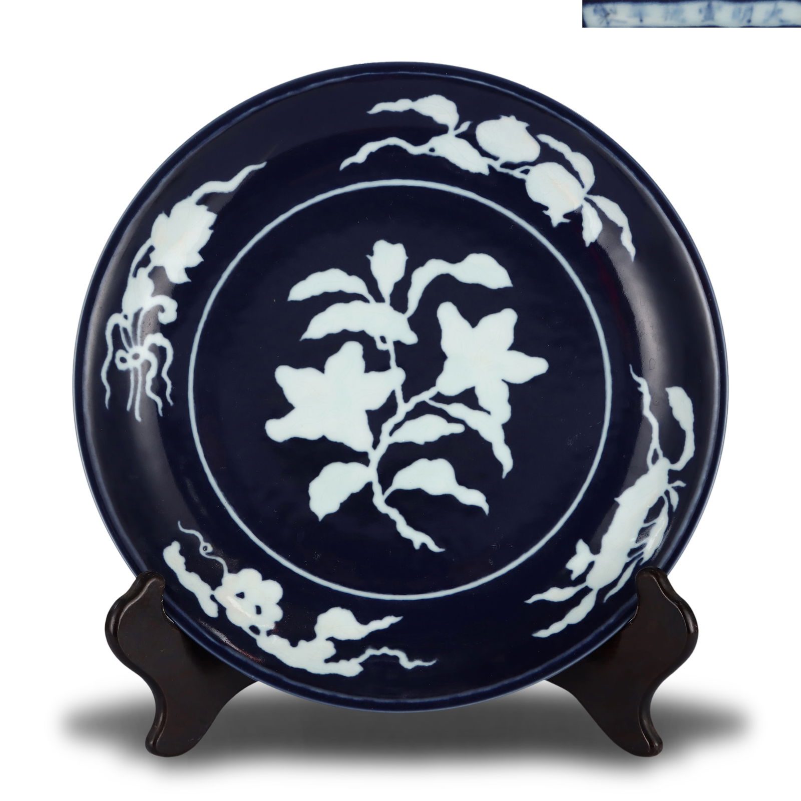 Ming Dynasty Xuande period, Blue-ground white-flower plate with broken-branch gardenia and fruit (1 of 6)
