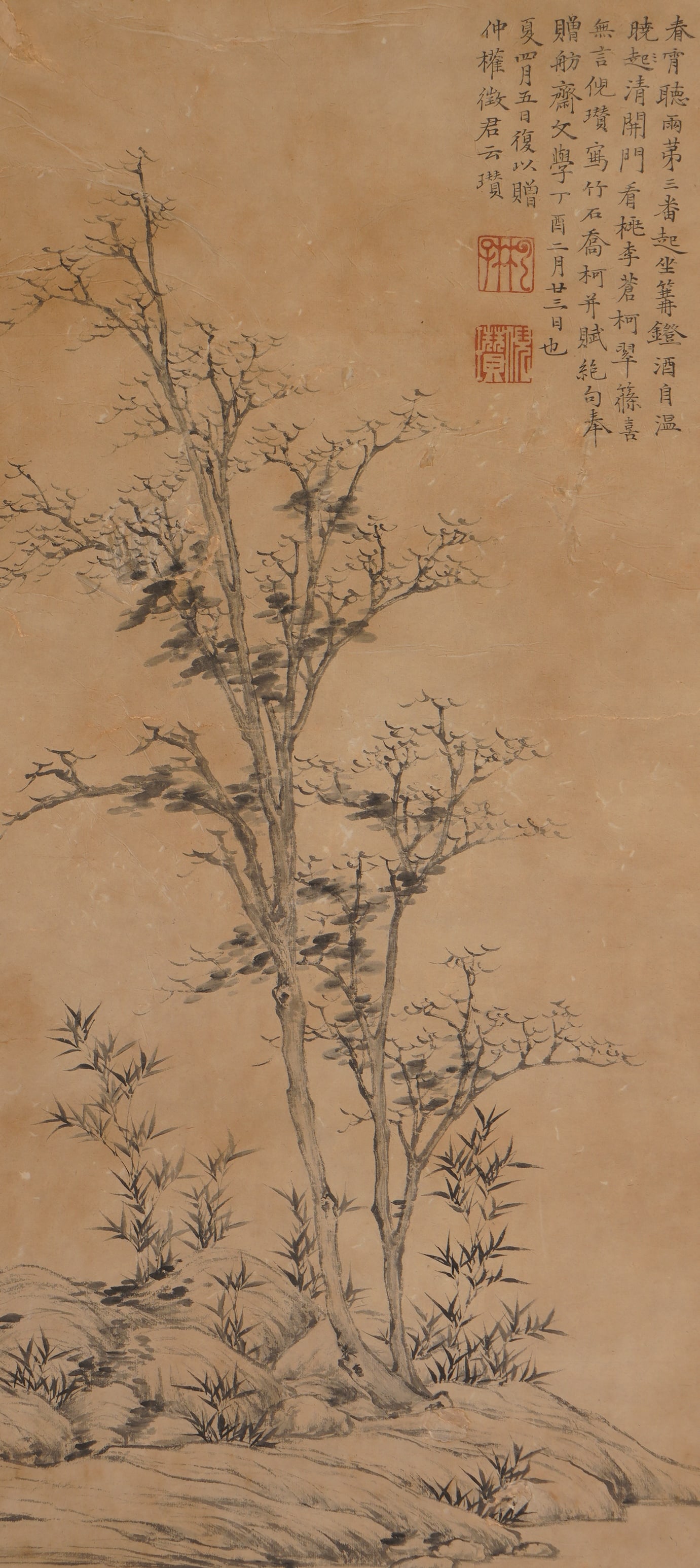 Ni Zan Landscape (1 of 8)