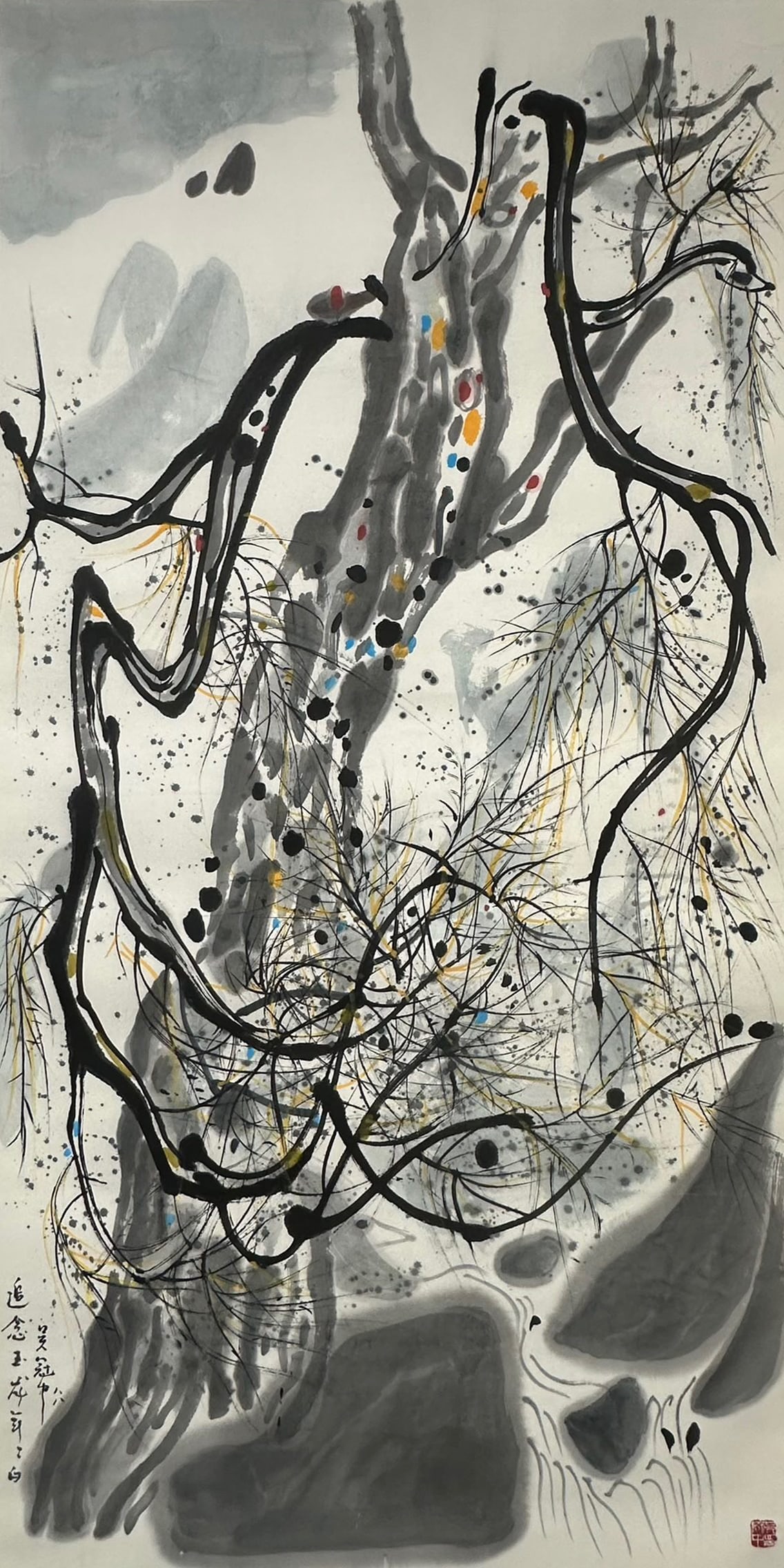 Wu Guanzhong Pine Trees (Hanging Scroll Painting) (1 of 8)