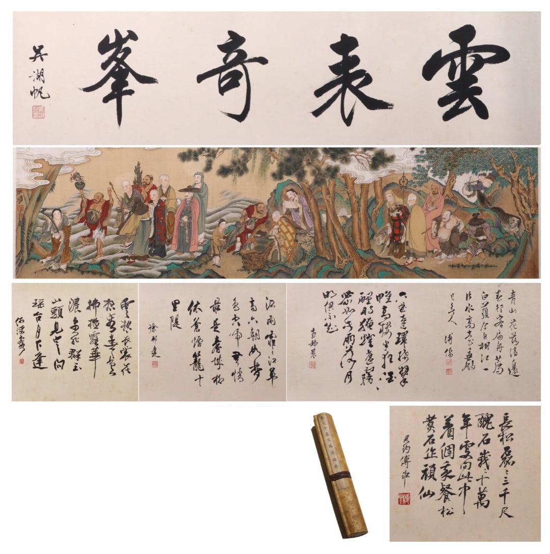 Zhang Daqian Archaistic Arhats (Handscroll Painting) (1 of 9)