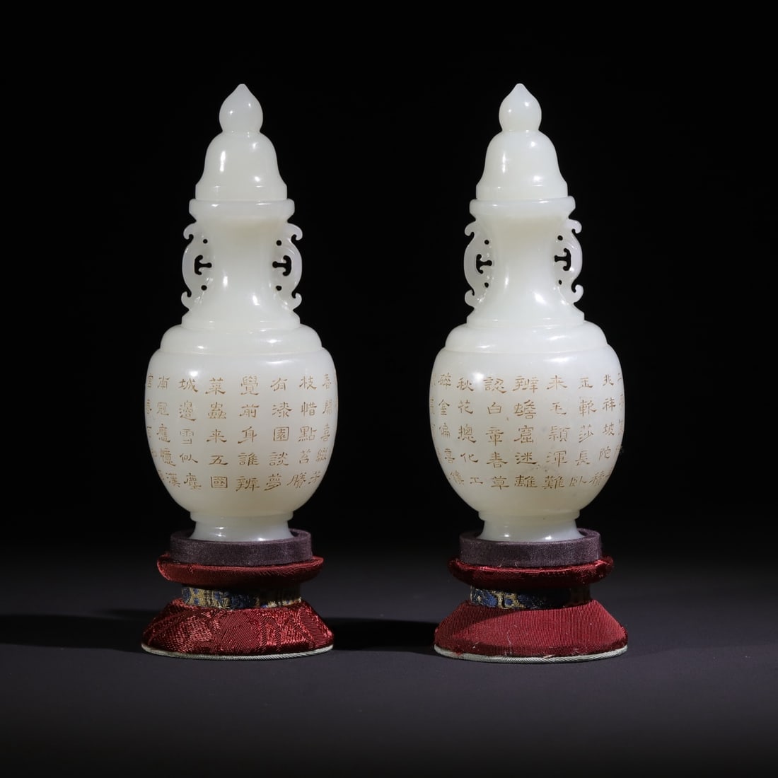 Qing Dynasty Qianlong Period A pair of Hetian white jade imperial inscription poem round bottle (1 of 10)