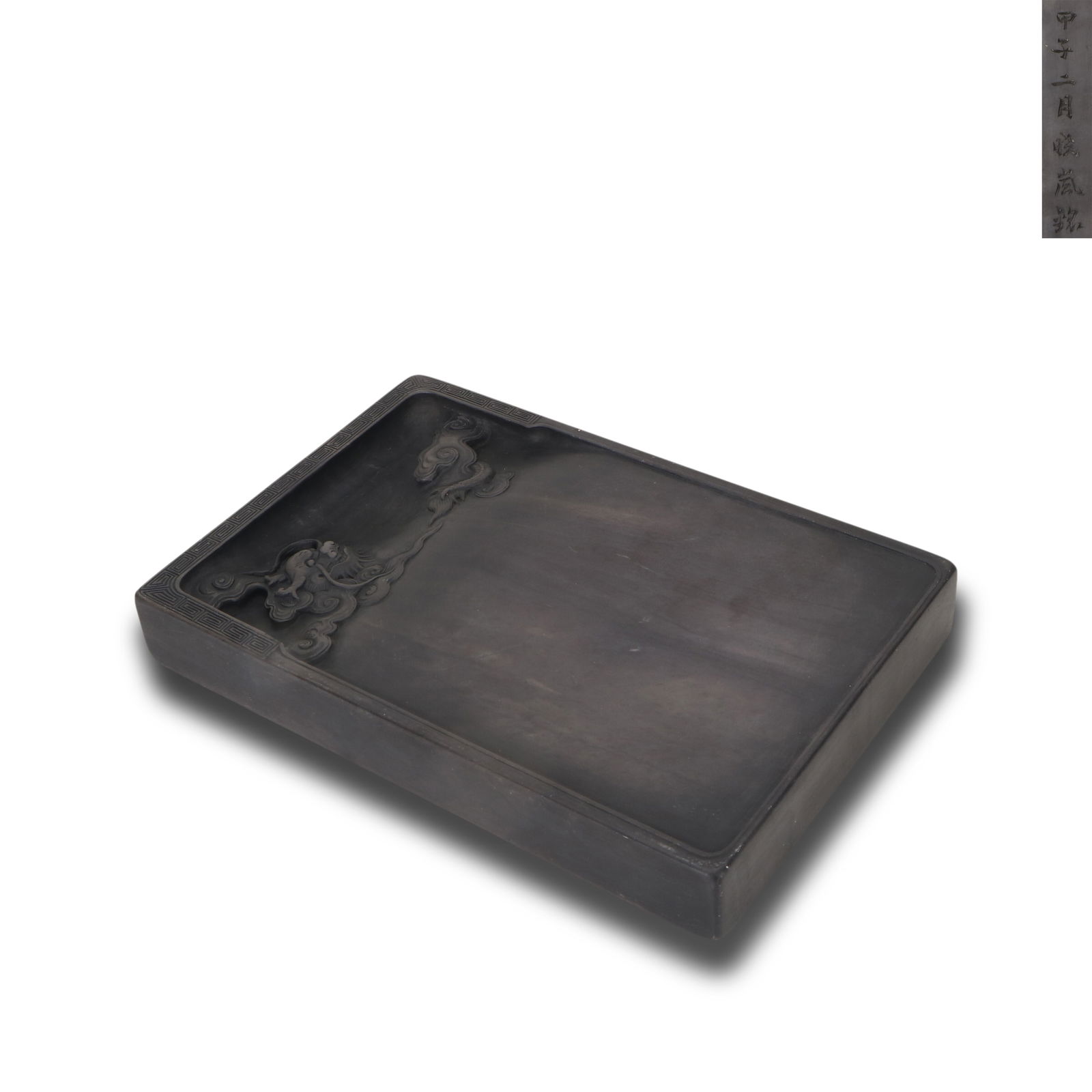 Qing Dynasty Inkstone with the mark of Ji Xiaolan (1 of 7)