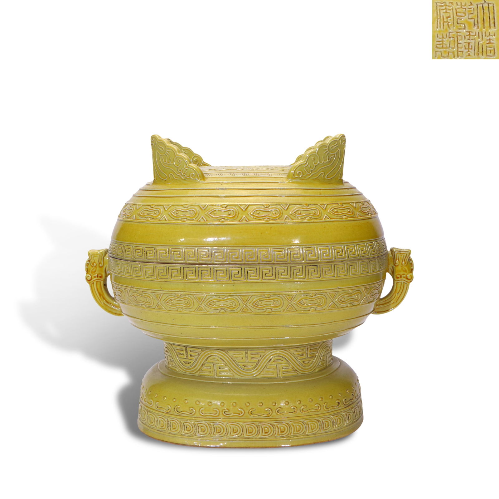 Qing Dynasty Qianlong period, Yellow-glazed gui: Name Qing Dynasty Qianlong period, Yellow-glazed gui Dimensions H:24cm W:28cm Condition Additional photographs and condition reports are available upon request as a courtesy to our