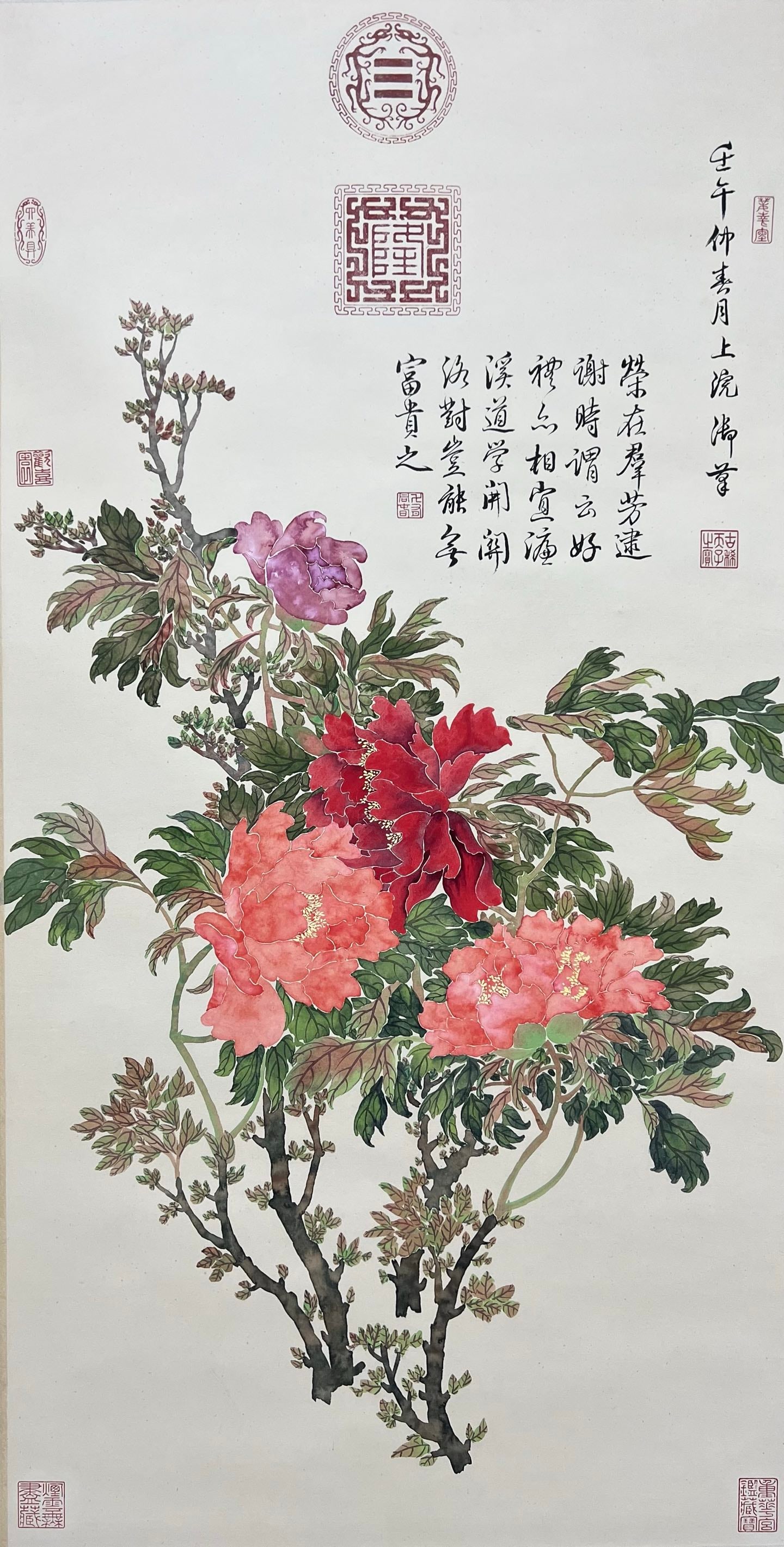 Qianlong Emperor Prosperity (Hanging Scroll Painting) (1 of 12)