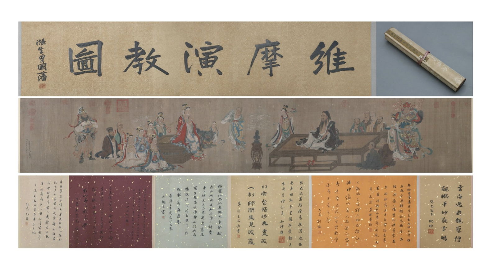 Ding Guanpeng Vimalakirti Preaching the Dharma (Handscroll Painting) (1 of 9)