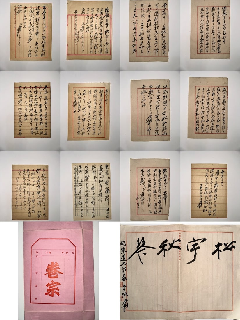 Zhang Daqian Letters (22 pages, Manuscript): Name Zhang Daqian Letters (22 pages, Manuscript) Dimensions Different sizes Condition Additional photographs and condition reports are available upon request as a courtesy to our cli