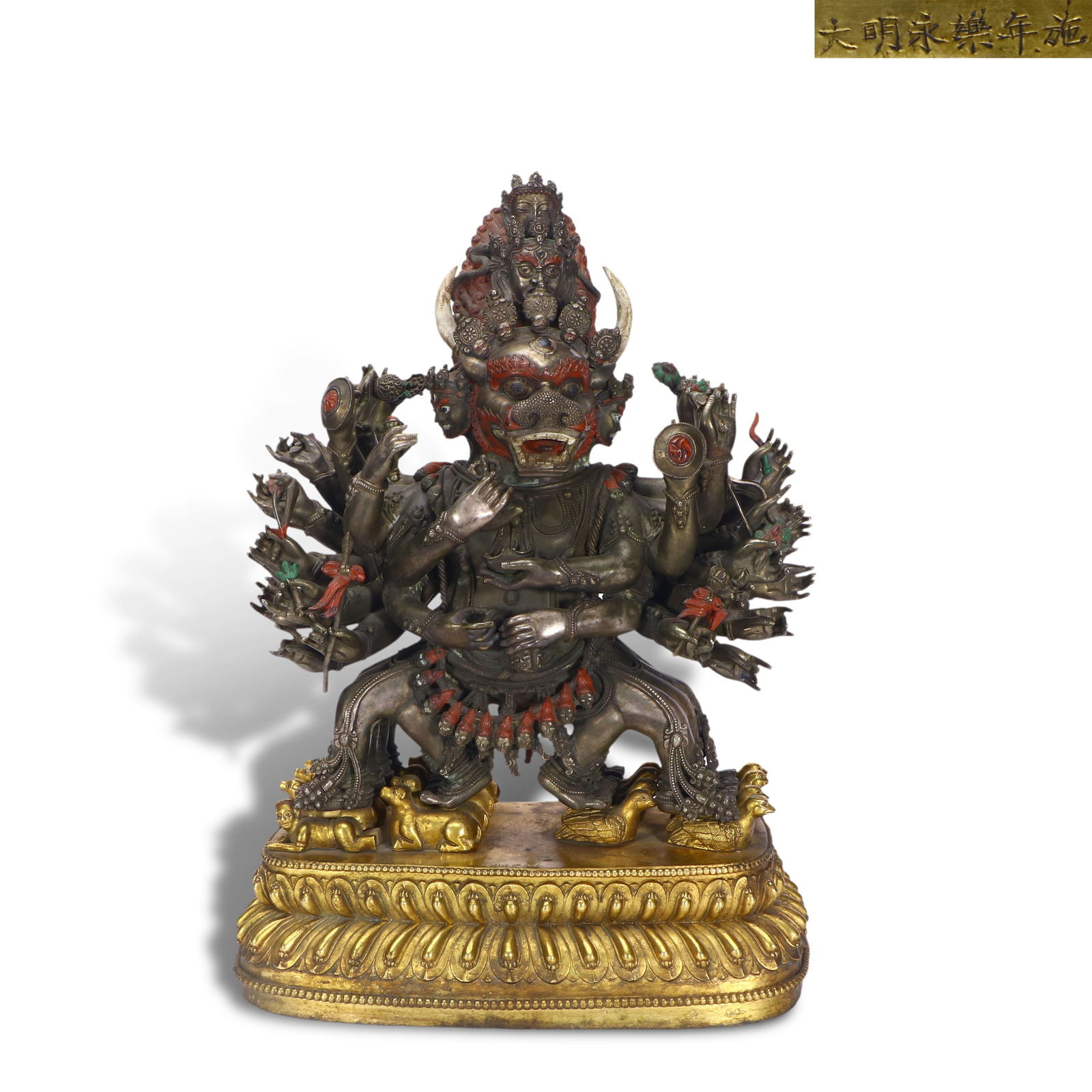 Ming Dynasty Yongle period, Silver statue of Yamantaka (1 of 7)