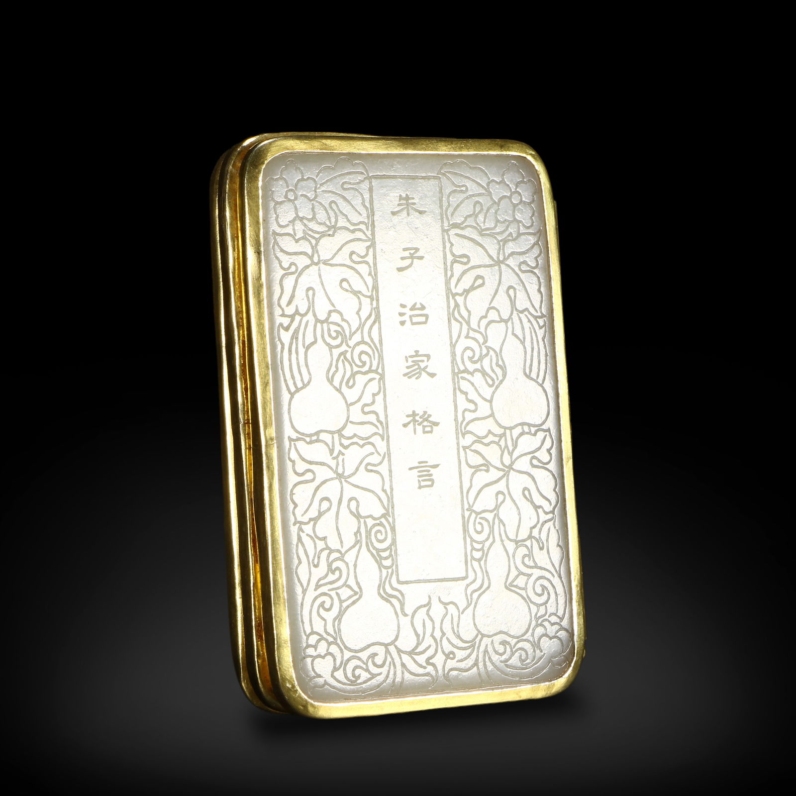 Qing Dynasty Qianlong period, Imperial-made Hetian white jade album inscribed with Zhuzi's Family (1 of 5)