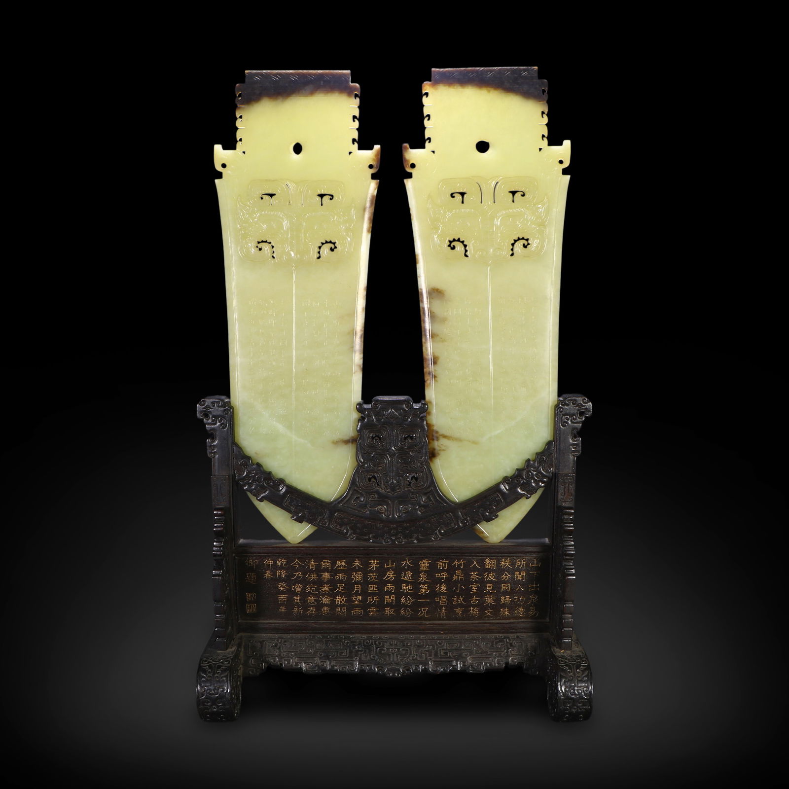 Qing Dynasty Qianlong period, : A pair of Hetian jade gui carved with taotie patterns and inscribed (1 of 6)