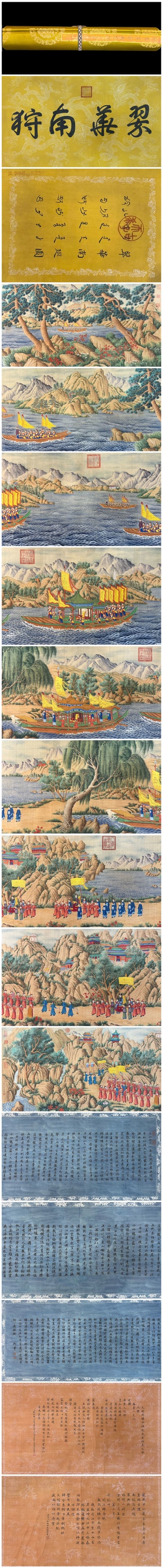 Giuseppe Castiglione Imperial Tour of the South by the Green Phoenix Carriage (Imperial-made Scroll: Name Giuseppe Castiglione Imperial Tour of the South by the Green Phoenix Carriage (Imperial-made Scroll Painting) Dimensions 1245*55cm Condition Additional photographs and condition