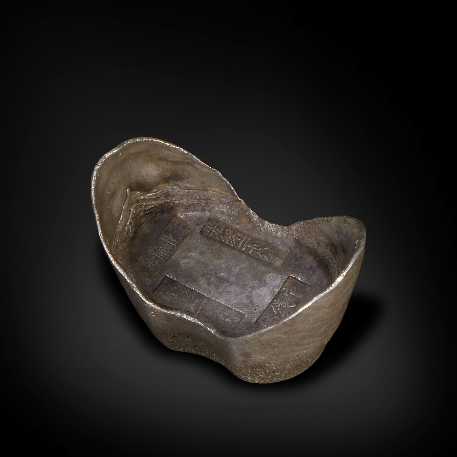 Qing Dynasty (28th year of Guangxu reign), 50-tael silver tax ingot, marked "Hubei Likin" (1 of 4)