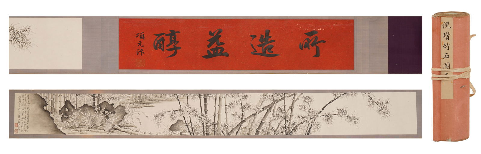 Ni Zan Bamboo and Stone (Scroll Painting) (1 of 11)