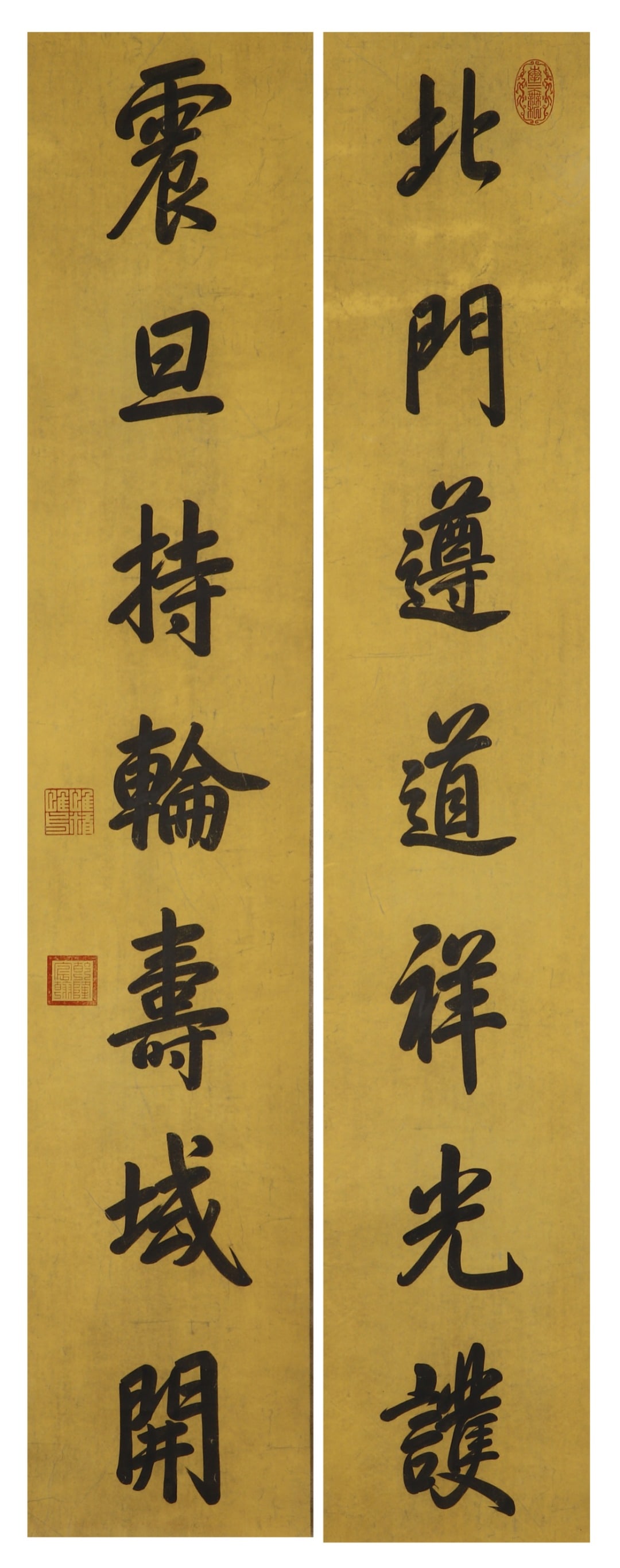 Qianlong Emperor Seven-Character Couplet (Imperial Calligraphy) (1 of 9)