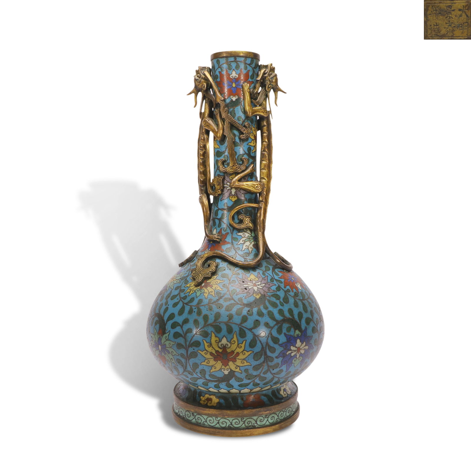Ming Dynasty Jingtai period, Cloisonn?? long-necked vase with coiled chi-dragon patterns (1 of 5)