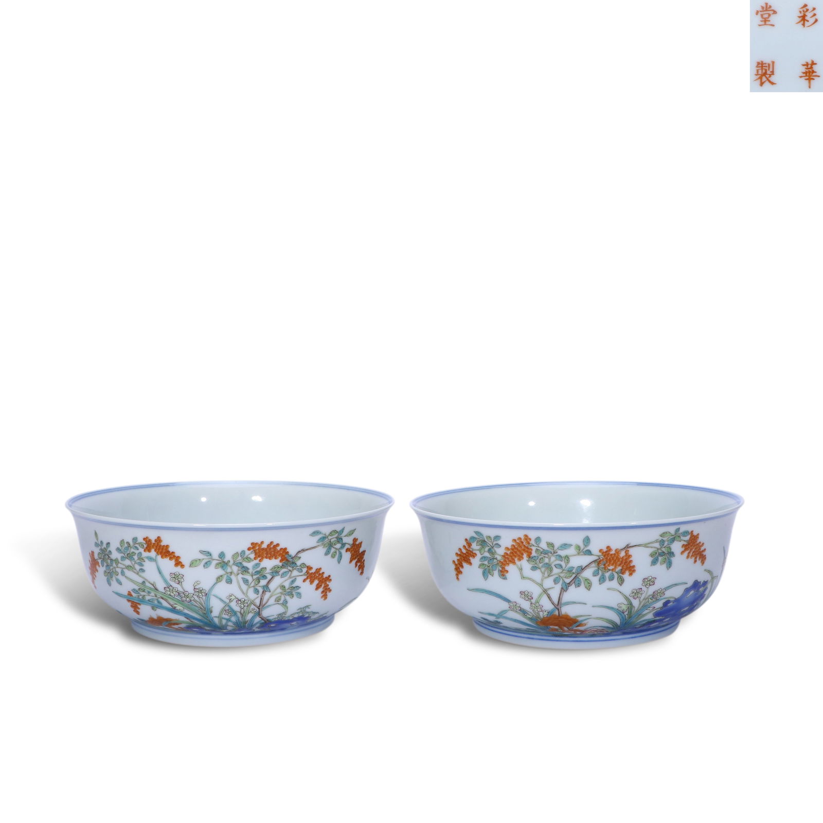 Qing Dynasty Qianlong period, A pair of Doucai bowls marked "Caihua Tang", decorated with "immortals: Name Qing Dynasty Qianlong period, A pair of Doucai bowls marked "Caihua Tang", decorated with "immortals celebrating longevity" Dimensions H:6.4cm D:16.6cm Condition Additional phot