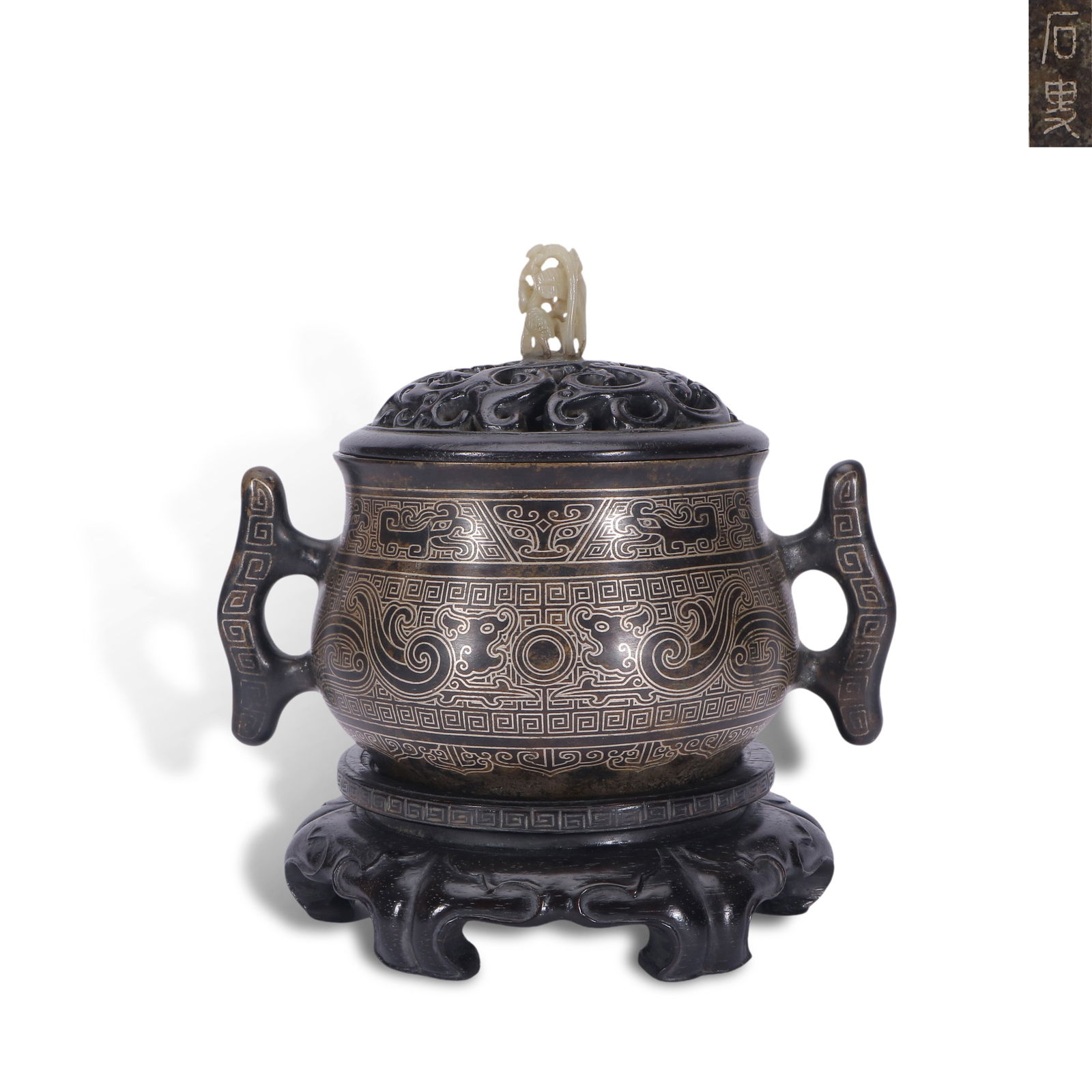 Ming Dynasty Bronze gui-shaped censer with halberd ears, marked "Shisou", inlaid with silver: Name Ming Dynasty Bronze gui-shaped censer with halberd ears, marked "Shisou", inlaid with silver kui-dragon patterns Dimensions H:16.5cm W:16.8cm Wt:1357g Condition Additional photo
