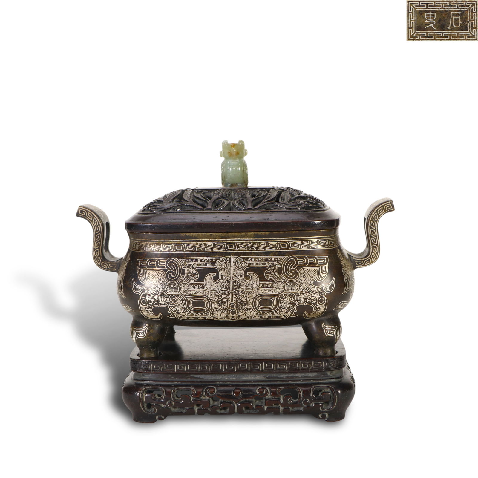 Ming Dynasty Bronze official-hat-ear censer marked "Shisou", inlaid with silver wire kui-dragon: Name Ming Dynasty Bronze official-hat-ear censer marked "Shisou", inlaid with silver wire kui-dragon patterns Dimensions H:15.5cm W:18.3cm Condition Additional photographs and condi