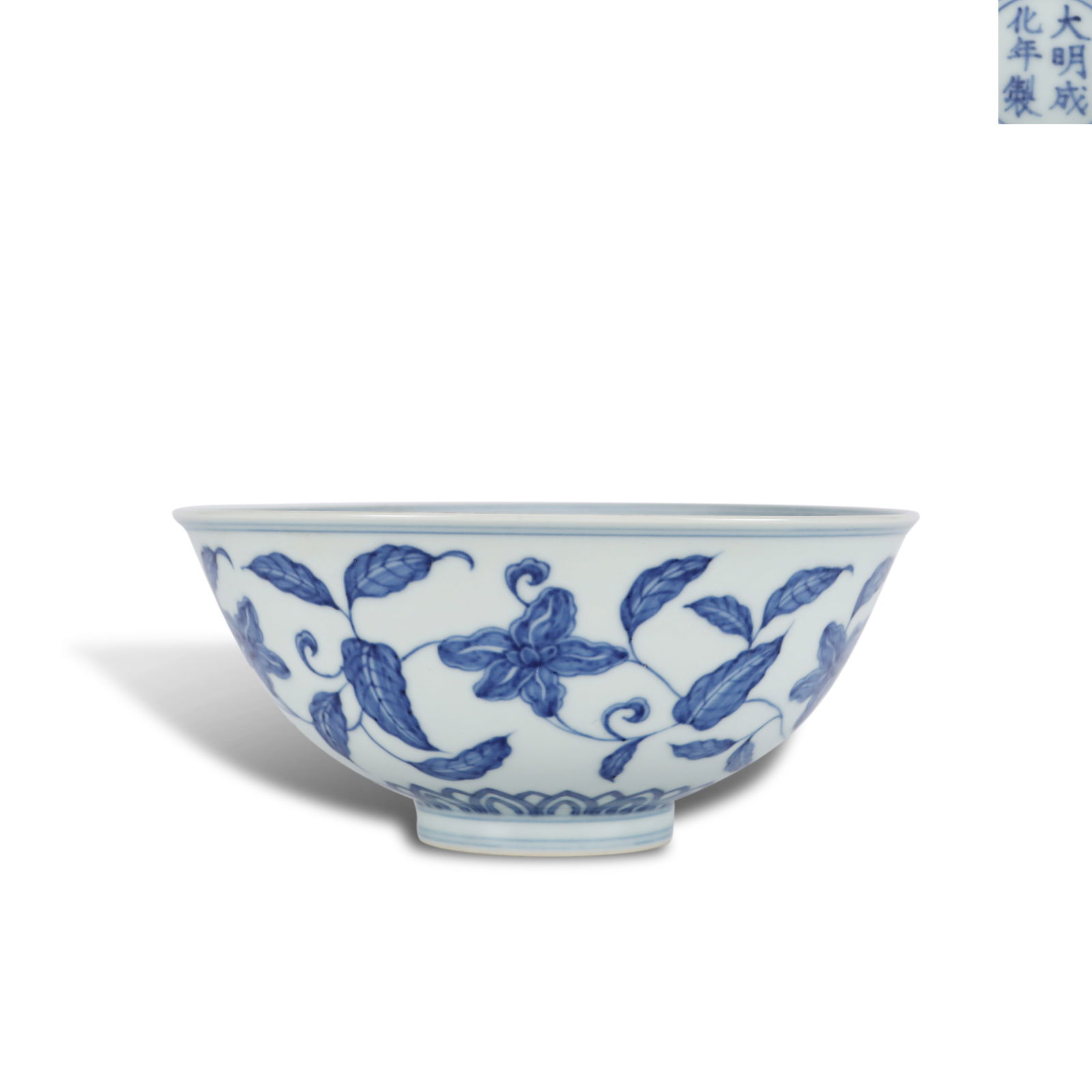 Ming Dynasty Chenghua period, Blue-and-white palace bowl with gardenia flower patterns (1 of 6)