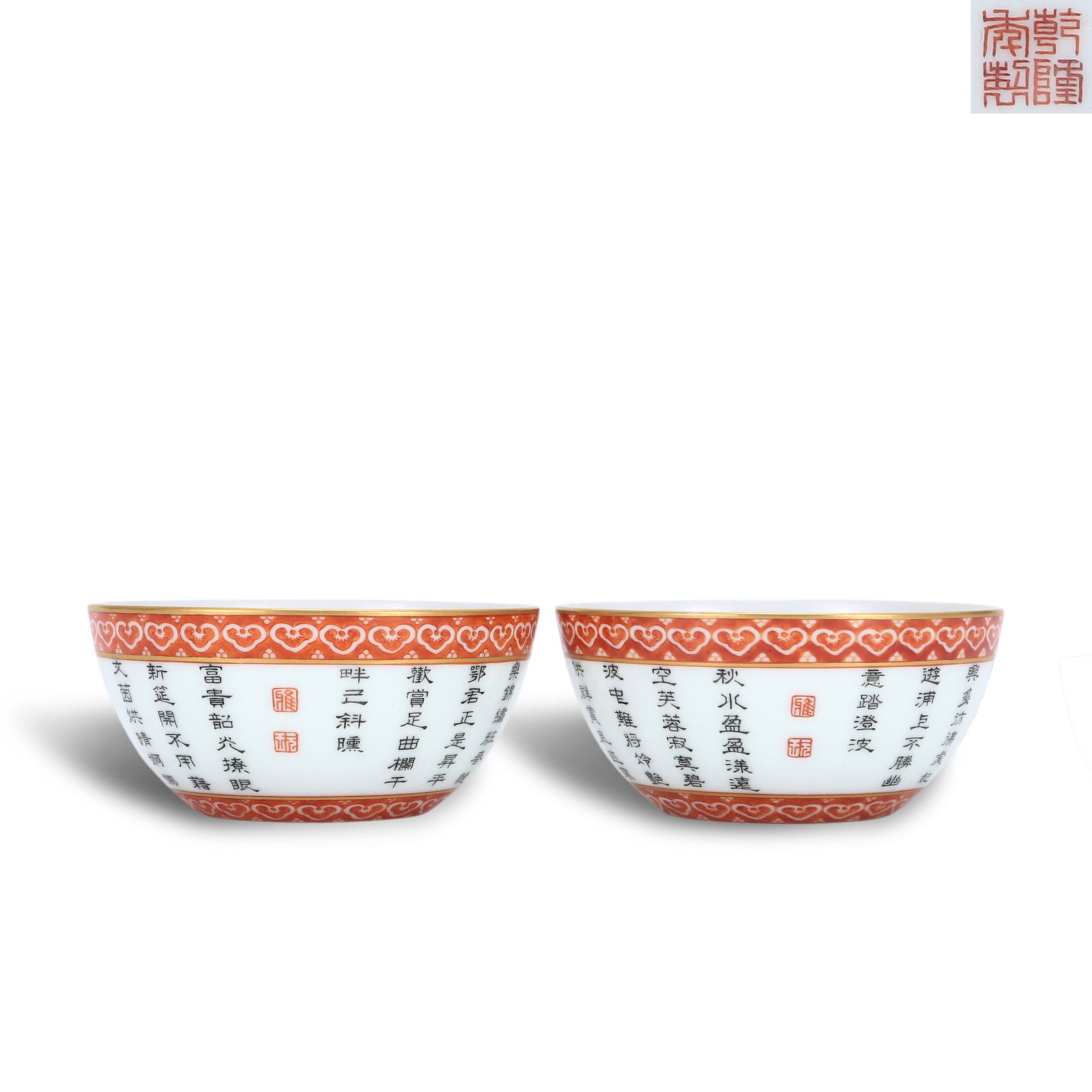Qing Dynasty Qianlong period, A pair of iron-red and ink-color cups with poetic inscriptions (1 of 6)