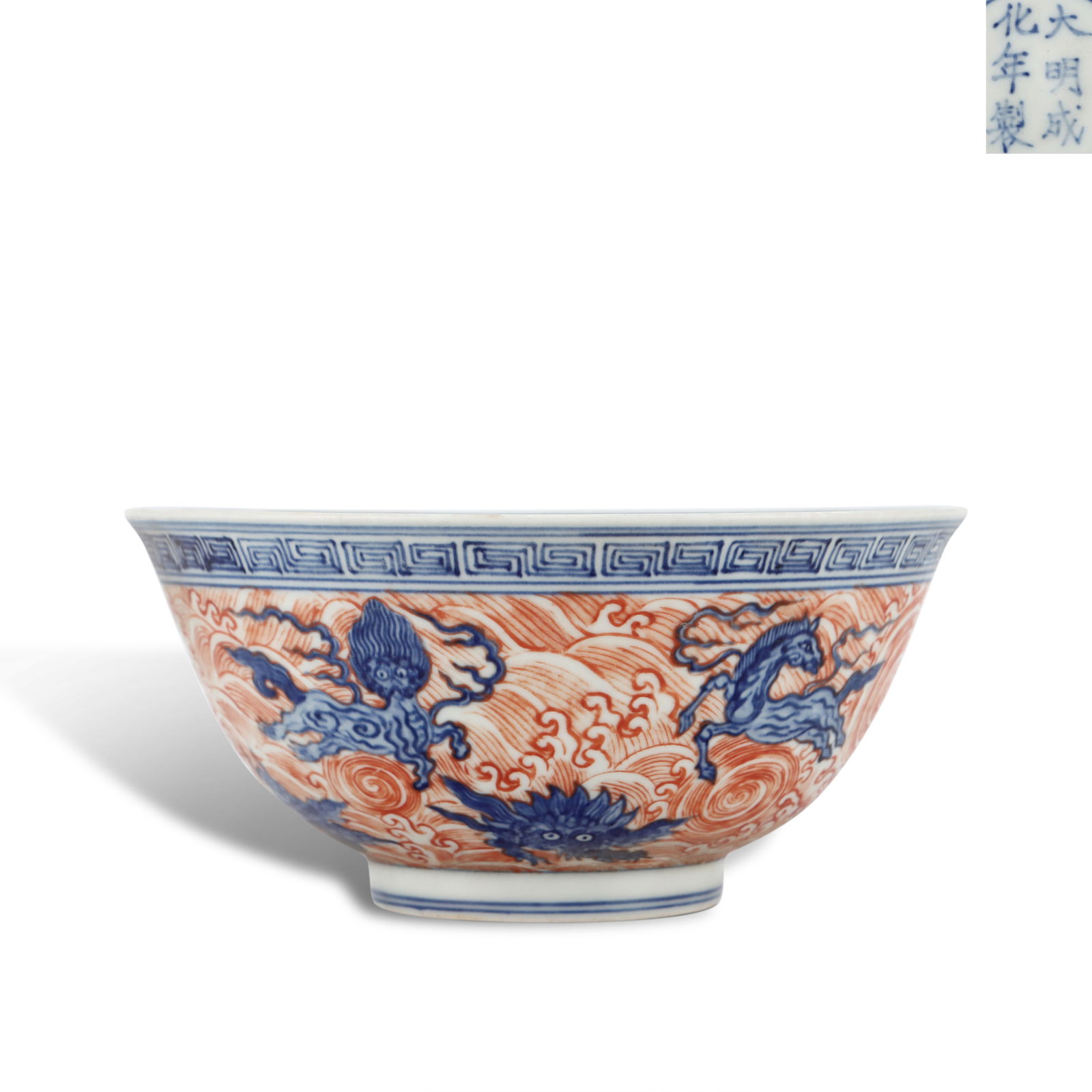 Ming Dynasty Chenghua period, Blue-and-white and iron-red bowl with sea beast patterns: Name Ming Dynasty Chenghua period, Blue-and-white and iron-red bowl with sea beast patterns Dimensions H:10cm D:21.5cm Condition Additional photographs and condition reports are avai