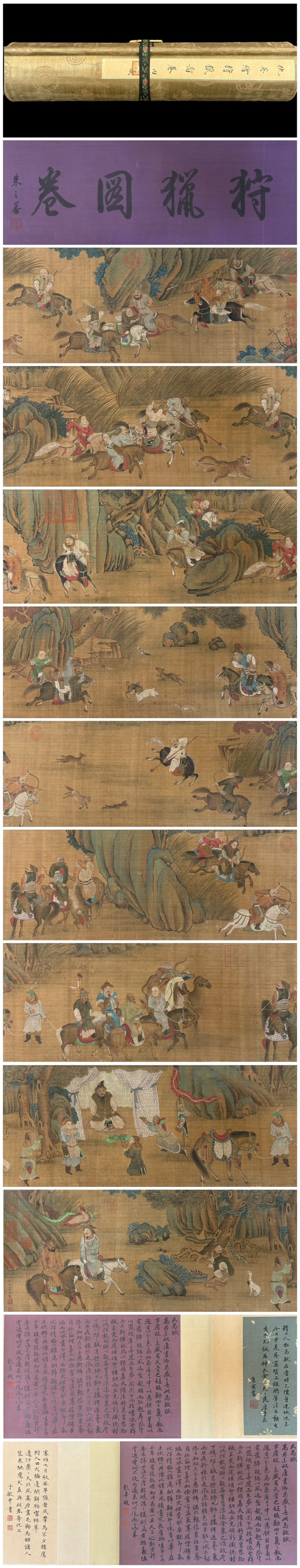 Qiu Ying Hunting Scene (Handscroll Painting): Name Qiu Ying Hunting Scene (Handscroll Painting) Dimensions 783*36.2cm Condition Additional photographs and condition reports are available upon request as a courtesy to our clients