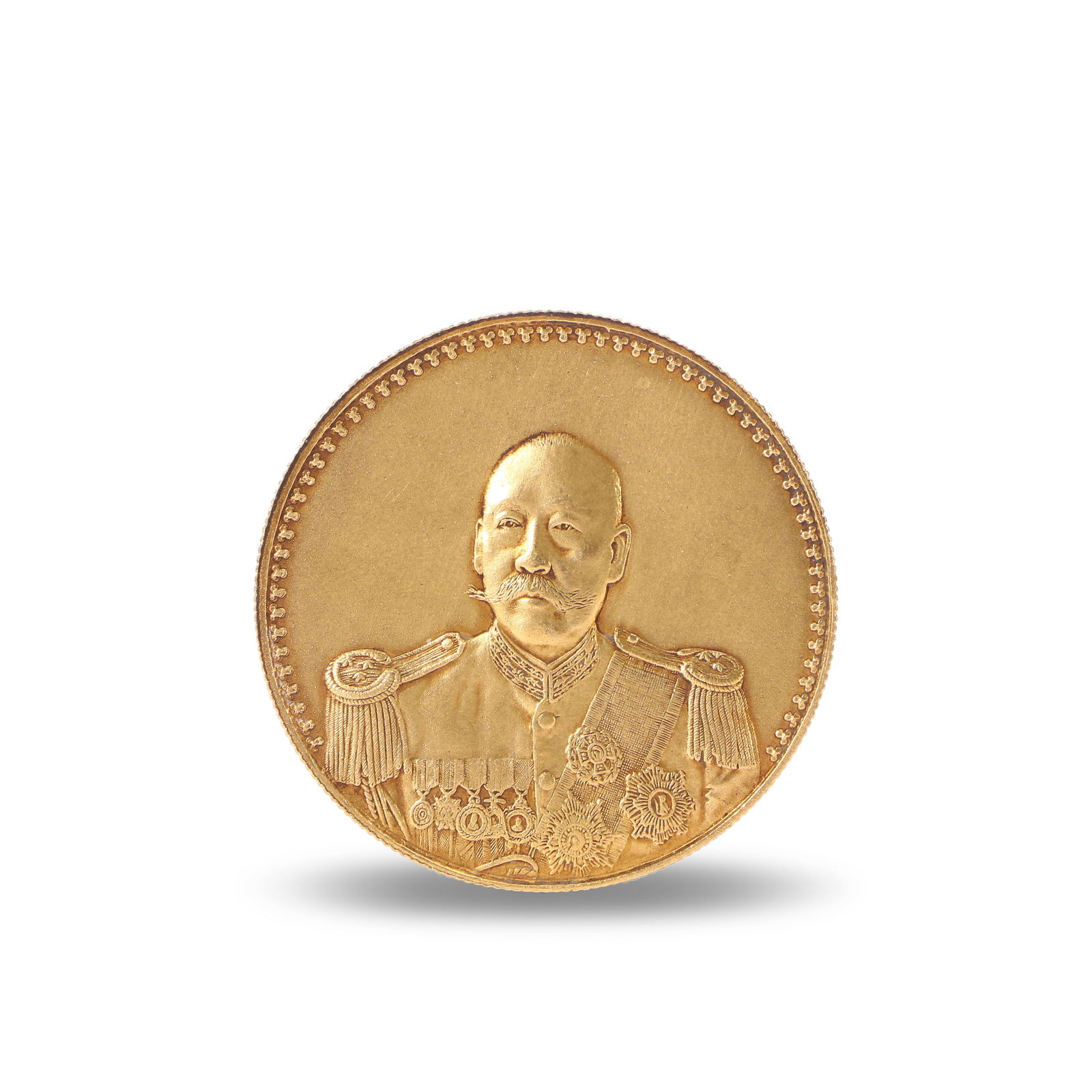 An Ancient Chinese Gold Coin (1 of 3)