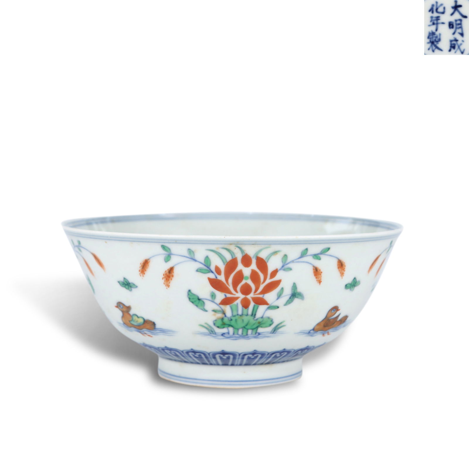 Ming Dynasty Chenghua period, Doucai bowl with mandarin duck patterns in a lotus pond (1 of 7)