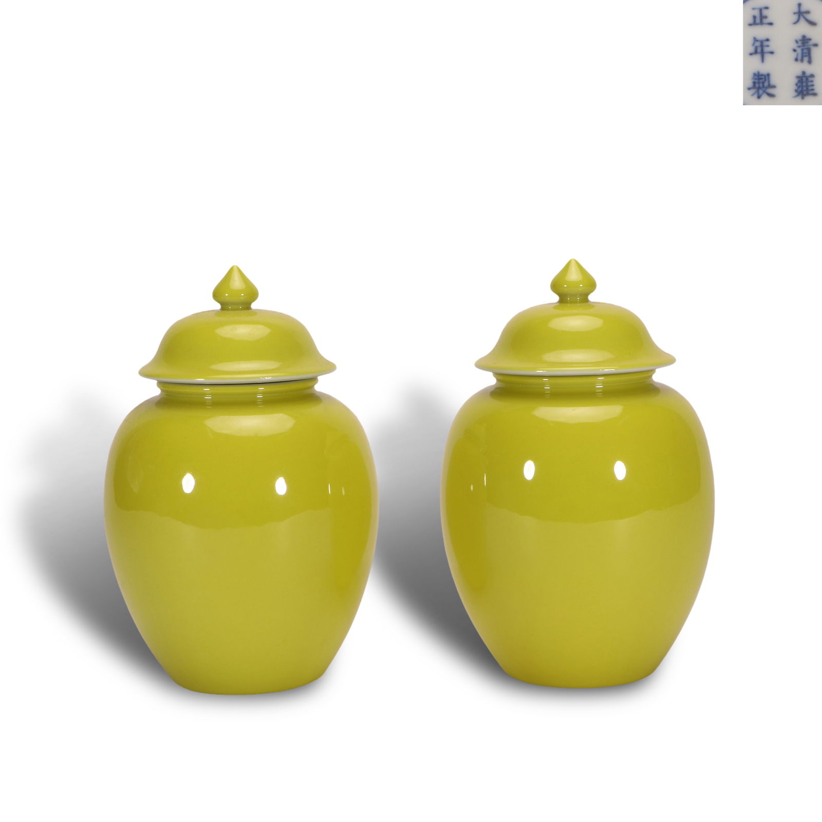 Qing Dynasty Yongzheng period, A pair of yellow-glazed covered jars (1 of 4)