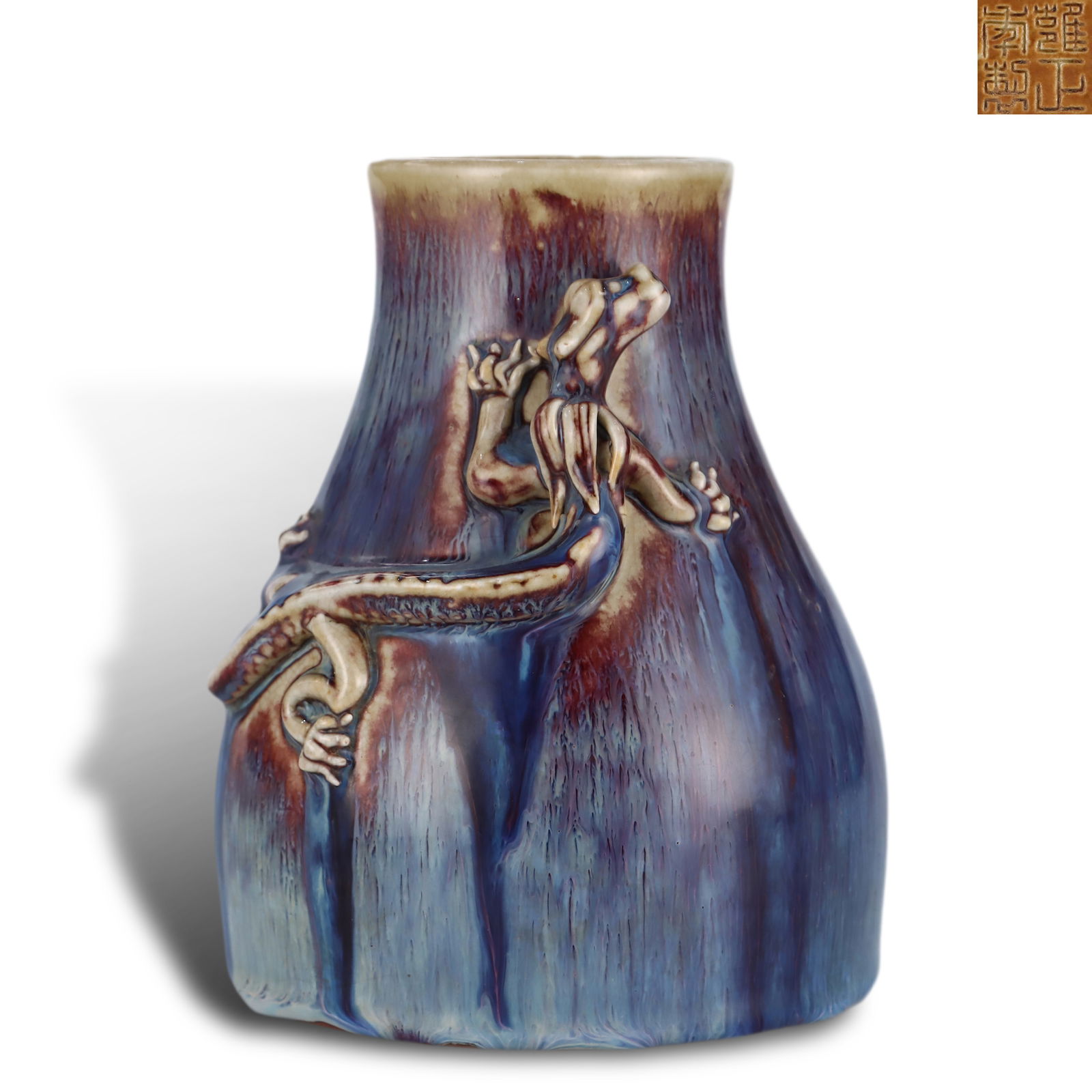 Qing Dynasty Yongzheng period, Flambe-glazed zun with applied relief chi-dragon patterns (1 of 6)