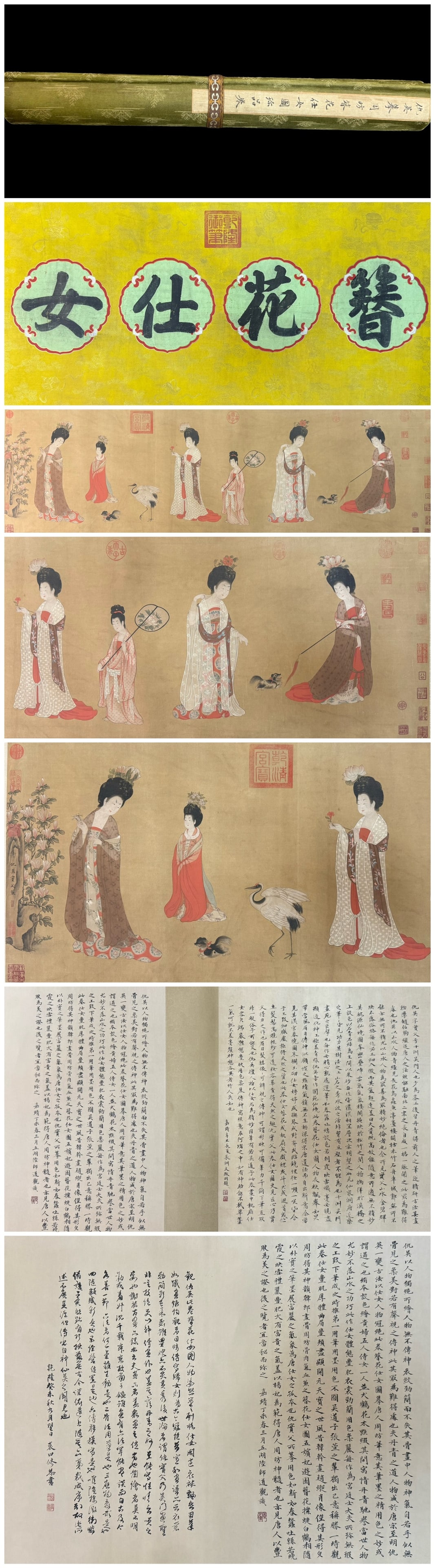 Qiu Ying After Zhou Fang's Beauties Wearing Flowers (Handscroll Painting) (1 of 8)