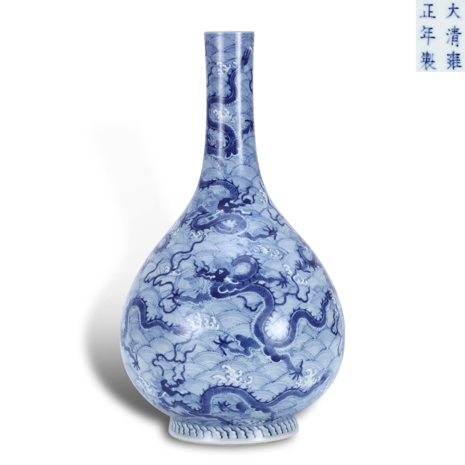 Qing Dynasty Yongzheng period, Blue-and-white large mallet-shaped vase with light-traced sea wave: Name Qing Dynasty Yongzheng period, Blue-and-white large mallet-shaped vase with light-traced sea wave and nine dragon patterns Dimensions H:38.7cm D:21cm Condition Additional photo