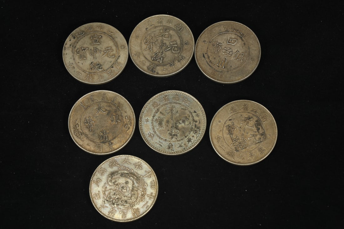 QING DYNASTY SILVER COINS: Name QING DYNASTY SILVER COINS Dimensions D:3.9CM Condition Additional photographs and condition reports are available upon request as a courtesy to our clients. Any condition repor