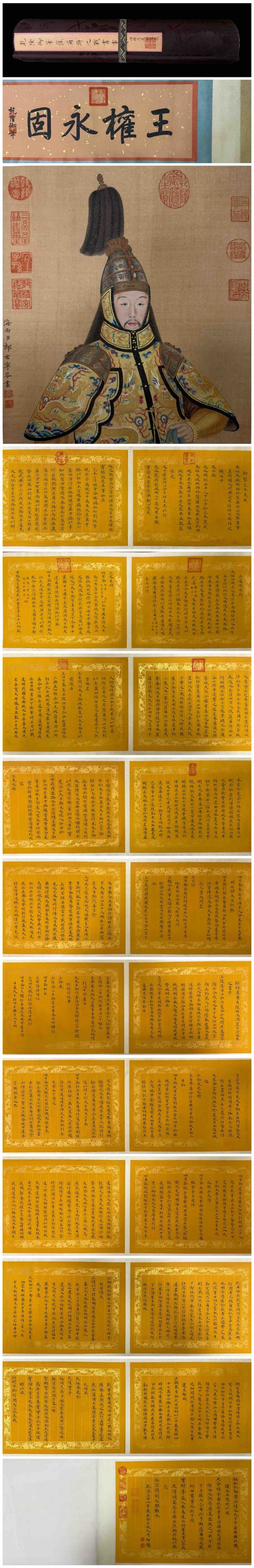 CALLIGRAPHY OF EMPEROR QIANLONG IN THE QING DYNASTY: Name CALLIGRAPHY OF EMPEROR QIANLONG IN THE QING DYNASTY Dimensions H:1119CM L:37CM Condition Additional photographs and condition reports are available upon request as a courtesy to