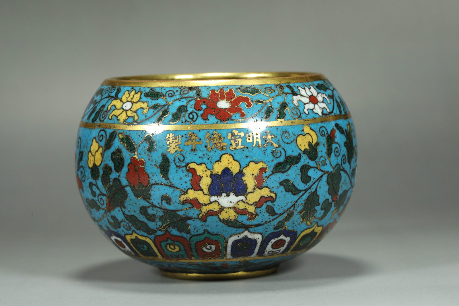 MING DYNASTY CLOISONN? WASH: Name MING DYNASTY CLOISONN? WASH Dimensions H:7CM D:8.5CM Condition Additional photographs and condition reports are available upon request as a courtesy to our clients. Any conditio