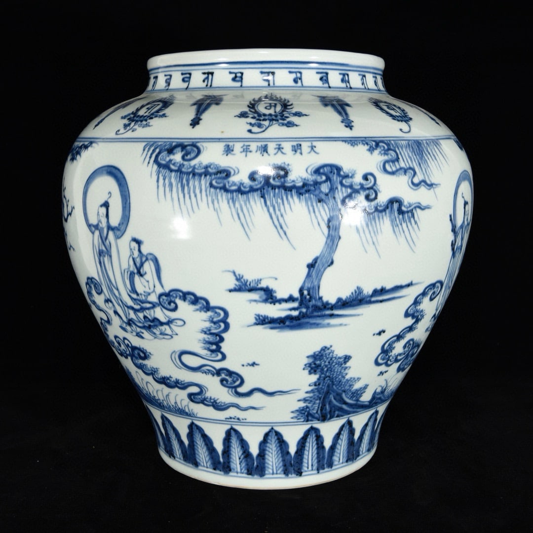 MING DYNASTY BLUE AND WHITE FIGURE JAR (1 of 9)