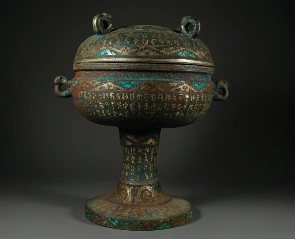 WARRING STATES PERIOD BRONZE INSCRIPTION BEAN: Name WARRING STATES PERIOD BRONZE INSCRIPTION BEAN Dimensions H:26CM Condition Additional photographs and condition reports are available upon request as a courtesy to our clients.